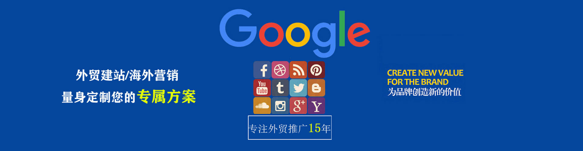 韶关sem广告